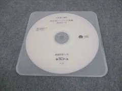 2025年最新】行政書士 dvdの人気アイテム - メルカリ
