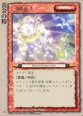 モンスターコレクションTCG「シルク&ミルク（初版）」プロモ