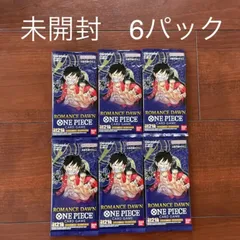 2023年最新】one piece ロマンスドーン 未開封の人気アイテム - メルカリ