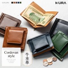 MURA 小銭入れ付き コードバン調 牛本革 二つ折りマネークリップ (cs-13)