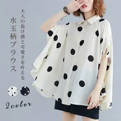 チュニック レディース 半袖 ドットシャツ 妊婦さん ドルマンスリーブ 水玉柄 大きいサイズ シフォンブラウス フレア ゆったり トップス Tシャツ 体型カバー キレイめ カジュアル フレア 涼やか ビッグシルエット  chaoliu396