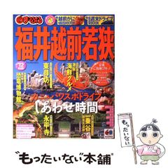 【中古】 Ｂｉｒｔｈｄａｙ　ｂｏｏｋ １１月１４日/同朋舎 楽天市場】同朋舎出版 birthday bookの通販