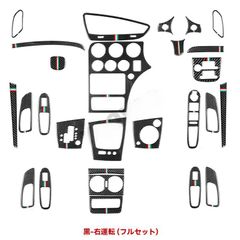送料無料！アルファ・ロメオ159 05-11年モデル 真カーボンファイバーインテリアフルセット改装CYB105人気注目