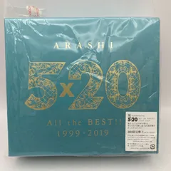 【中古】嵐 ベストアルバム 5×20 All the BEST!! 1999-2019 初回限定盤2 4CD＋DVD