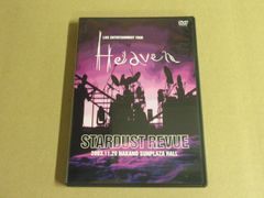【DVD】STARDUST REVUE LIVE ENTERTAINMENT TOUR ”Heaven”