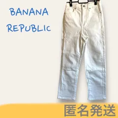 ☆訳あり☆ BANANA REPUBLIC プレミアム デニム ハイライズ 25 ズボン　ホワイト　おしゃれ　ビンテージ