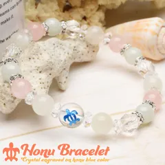 幸運を運ぶホヌ・恋守りブレス ローズクォーツ×翡翠(ヒスイ)当店オリジナルデザイン ブレスレット パワーストーン 天然石 _A1216