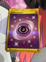 2025年最新】基本超エネルギーurの人気アイテム - メルカリ