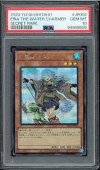 【限定品】ARS10+ ブルーアイズ ワールドチャンピオンシップ2015 限定品】ARS10+ ブルーアイズ ワールドチャンピオンシップ2015