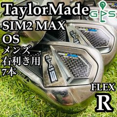 【良品】テーラーメイド シムツーマックス OS メンズアイアンセット 7本 R