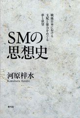 SOM Architecture and Urbanism 1973-1983 - メルカリ