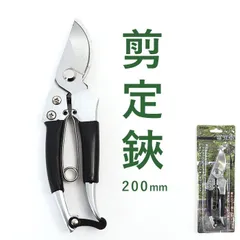 ☆ プロ用 剪定鋏 剪定ばさみ 200mm ウィテック WJ-8148 剪定鋏 剪定バサミ 盆栽 鋏 はさみ ハサミ 盆栽鋏 せんていばさみ 植木 華道 家庭菜園 ガーデニング用品 ガーデニング雑貨 シンプル 園芸 ツール プロ用 日用品 雑貨のサムネイル