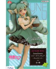初音ミクsweetsweetsシリーズフィギュア