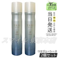 国内正規品2個セット】ウォブスタイル GFレチノクリア 30mL 美容液