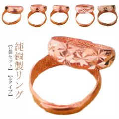 【2個セット】純銅 リング 純銅 指輪 紫銅 銅線 リング レディース 銅線 アクセサリー 電磁波過敏症 電磁波対策 電磁波対策グッズ 電磁波防御 腱鞘炎 銅 リング 健康 指輪 関節炎 銅 リング #pop1773