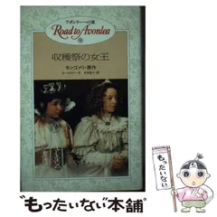 安い アボンリー へ の 道 dvd 中古