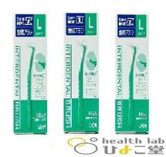 DENT.EX歯間ブラシL/LL　各色４本入り×3個セット