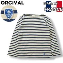 【定番】 オーシバル ボーダー バスクシャツ コットンロード 長袖 Tシャツ カットソー 1 生成りxネイビー ♪