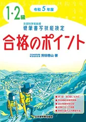 2024年最新】仮名変体集の人気アイテム - メルカリ