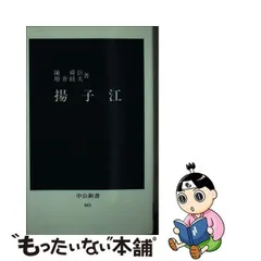 2024年最新】増井経夫の人気アイテム - メルカリ