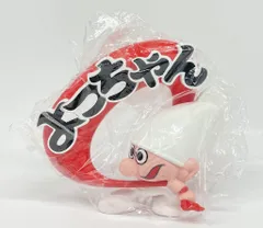 2025年最新】よっちゃんイカ ソフビの人気アイテム - メルカリ