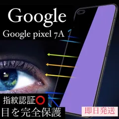 2024年最新】galaxy8 plus フィルムの人気アイテム - メルカリ