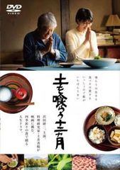 [135876]犬夜叉(68枚セット)壱の章 全9巻 + 弐の章 全10巻 + 参の章 全10巻 + 四の章 全5巻 + 五の章 全8巻 + 六の章 全10巻 + 七の章 全3巻 + 完結編 全7巻 + 特別篇 全2巻 + 映画版 全4巻【全巻セット アニメ 中古 DVD】ケース無:: レンタル落ち 犬夜叉 全68枚 壱の章 全9巻 + 弐の章 全10巻 参の章 四の章 全5
