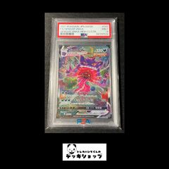 PSA10/ポケカ】モルペコ S（色違い） - メルカリ