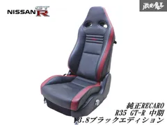 2025年最新】RECARO SPORTSTERの人気アイテム - メルカリ