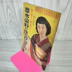 2025年最新】婦人倶楽部付録の人気アイテム - メルカリ