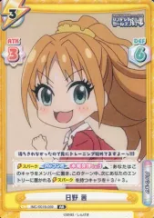 2025年最新】日野茜の人気アイテム - メルカリ