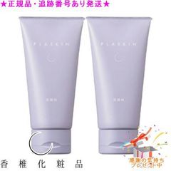 2本セット ef77 洗顔フォーム 泡洗顔 フェイスフォーム フルベール