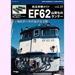 2024年最新】ef62の人気アイテム - メルカリ