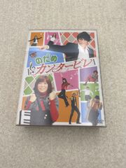 ⭐️韓国版 のだめカンタービレ ～DVD-BOX1.2巻セット(全話収録