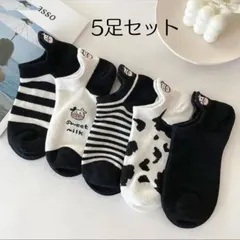 セール☆牛靴下5足セット レディース ソックス スニーカーソックス くるぶしソックス 可愛い 新品未使用 モノクロ