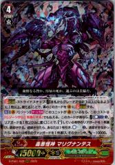 1枚販売店頭併売品】 カードファイト‼︎ヴァンガード,シングル