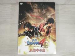 斬劇 『戦国BASARA4 皇』 本能寺の変 DVD DVD 斬劇 戦国BASARA4 皇 -本能寺の変- - メルカリ