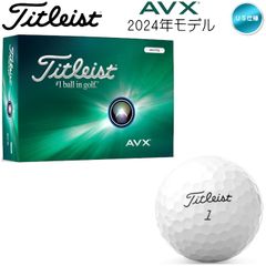 【訳あり/箱潰れ】2024 タイトリスト AVX ゴルフボール 1ダース(12球入り) US仕様 Titleist 新品 未使用