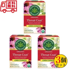 2025年最新】スロートティー Throat Teaの人気アイテム - メルカリ 2025年最新】スロートティー Throat Teaの人気アイテム - メルカリ