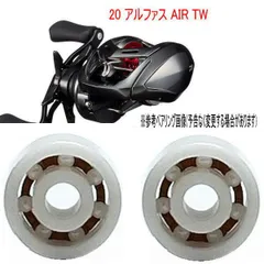 2025年最新】アルファスairの人気アイテム - メルカリ