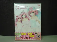 2025年最新】toloveる ダークネス 画集の人気アイテム - メルカリ