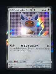 PSA10 連番 フシギバナ カメックス 25th プロモ ポケモンカード - メルカリ