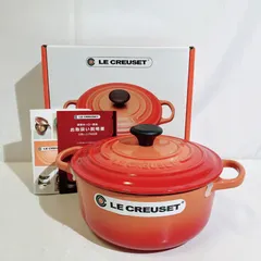 2025年最新】ルクルーゼ ココットロンド 14cmの人気アイテム