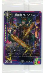 【新品未開封】神アート 蛍光少女 DMART-17】神アート 蛍光少女 商品検索 | ドラゴンスター