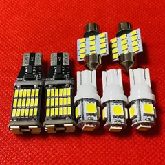 2024年最新】t10 led ルームランプの人気アイテム - メルカリ