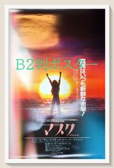 Massive Attack 3D シルクスクリーン ポスター 直筆サイン入り - メルカリ