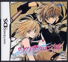 【中古】ニンテンドーDSソフト ツバサクロニクル