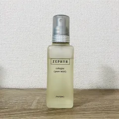 【新品未使用】資生堂ゼファーZEPHYR コロン 120ml 2本セット 資生堂香水 資生堂 ゼファ コロン (ピュアミスト) 120mL