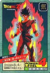 2026年最新】ドラゴンボールカードダス 界王拳の人気アイテム - メルカリ