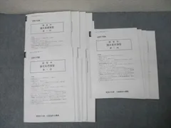 2025年最新】直対の人気アイテム - メルカリ